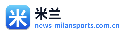 米兰 Logo